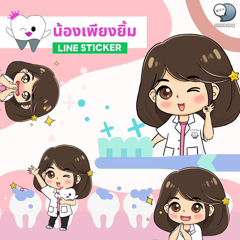 Smile with confidence "Just Smile Dental"ðĶ· No more worries about all dental problems. Nong Piang Yim, the most adorable assistant Ready to take care of and protect everyone's teethðĨ° Hurry and download and go show off your beautiful smile. #ChatStick #āļŠāļāļīāļāđāļāļāļĢāđāđāļĨāļāđ #āļŠāļĢāđāļēāļāđāļāļĢāļāļāđ #āļāļāļāļāļ§āļąāļ #āļĢāļąāļāļ§āļēāļāļŠāļāļīāļāđāļāļāļĢāđ #āļŠāļāļīāļāđāļāļāļĢāđāļāđāļēāļĢāļąāļ #ThemeLINE #āļāļĩāļĄāđāļĨāļāđ #LINE #StickerLINE Link to download "Nong Piang Yim" >>>Download via https://store.line.me/stickershop/product/10344571/th ---------------------------------------------------- Interested in services for drawing cartoon characters, making stickers for line drawings | for making stickers for LINE photos | for making stickers for LINE celebrities | for making stickers for LINE artists | for making stickers for LINE singers | Animated Line Sticker Design | Animated Line Sticker Design | Animated Sticker Line Design | Animated Sticker Line Design | Animated Sticker Line | Animated Stickers "StickerLine Photo Sticker Line Sticker Line Pictures You can contact us 24 hours a day. Examples of designs for LINE stickers for companies, brands and organizations >> https://www.chatstickmarket.com/stickerport Examples of LINE sticker designs, artists, celebrities and famous people >> https://www.chatstickmarket.com/celebport Examples of LINE sticker designs that we can send to all apps, whether Facebook, WeChat, KakaoTalk, Messenger, Whatsapp >>https://www.chatstickmarket.com/stickerinchatstick ---------------------------------------------------- ð Consult our team ð ðąTel : 0840104252 ðą0947805680 Office Hotline : 034-900-165 , 02-297-0811 (Monday-Friday) ðĻ Inbox : http://m.me/ChatStick.TH âââââââââââ ðē LINE: @chatstick âââââââââââ or click https://goo.gl/KuzCpM ð See our work at https://lnkd.in/gT2npuW