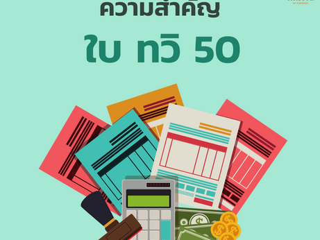 bis 50葉有多重要❓