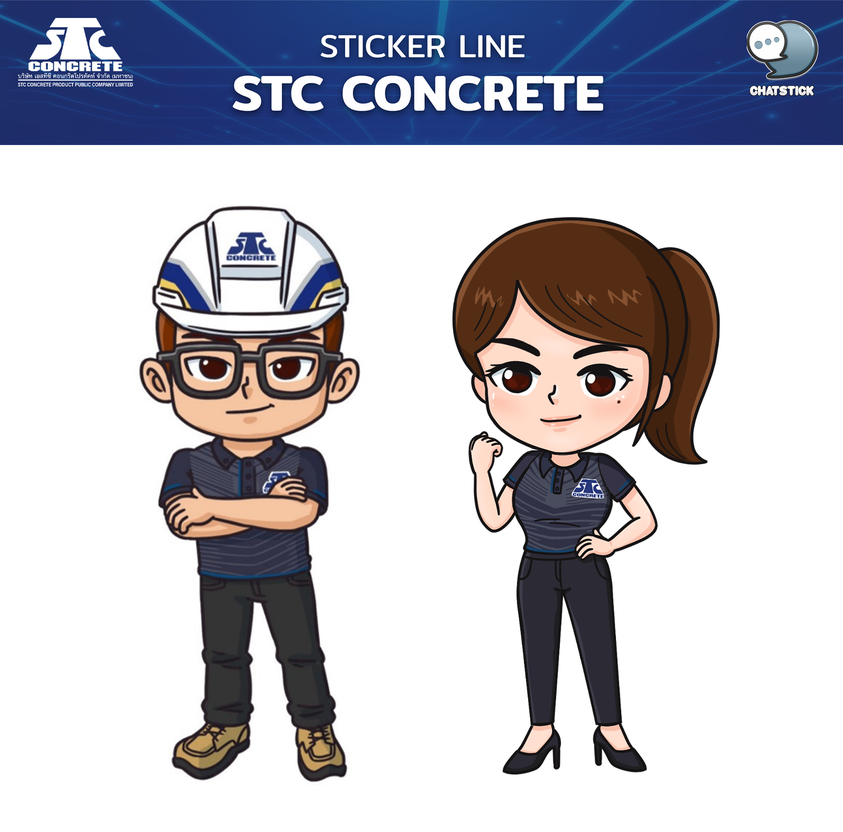 “STC混凝土產品-STC混凝土產品”⚙️芭堤雅完整混凝土業務的領導者。響應東部經濟走廊(EEC)政策,從事製造和分銷所有類型的預製混凝土產品和預拌混凝土的業務,以及提供其他相關服務。用最全面的產品和服務✨ 🏗Concept Mascot 想代表品牌。它可以代替品牌的產品和服務,幫助吸引觀眾創造更令人難忘的品牌形象,與眾不同,令人難忘,但平易近人。通過使用這次將成為組織代表的男性和女性員工的角色。 🔹男士 - 使用品牌所有者的形象設計。這是令人難忘的也是獨一無二的代表技術嫻熟、聰明且經驗豐富的工程師。目光專注、堅定、充滿活力,準備好讓每一份工作都完美無缺。穿上品牌的製服,戴上安全帽,插入 CI 和標誌,也創造了品牌認知度。 🔹 女性 - 代表女性員工。技能的服務至上,隨時照顧,幫助支持每項工作順利進行,不會中斷穿著品牌制服,包括作為男性身體的 CI 和標誌。 👍 有吉祥物,我們可以用它來代言產品、服務或活動,拉近品牌與客戶的距離。增進友誼並創造品牌知名度您無需付費即可聘請演示者。可以通過多種方式進行延伸,無論是吉祥物站立秀,紀念品,Sticker LINE,網絡營銷,為品牌打造故事,都算是一次非常值得的投資,可以用在各種渠道。🎉 -------------------------------------------------- 對畫卡通人物、線條畫貼紙服務感興趣 | 為LINE照片製作貼紙 | 為LINE名人製作貼紙 | 為LINE藝術家製作貼紙 | 為LINE歌手製作貼紙 | 動畫線條貼紙設計 | 動畫線條貼紙設計 | 動畫貼紙線設計 | 動畫貼紙線設計 | 動畫貼紙線 | 動畫貼紙 "StickerLine 照片貼紙線貼紙線圖片您可以全天 24 小時聯繫我們。 公司、品牌和組織的 LINE 貼紙設計示例 >> https://www.chatstickmarket.com/stickerport LINE 貼紙設計、藝術家、名人和名人的例子 >> https://www.chatstickmarket.com/celebport LINE 貼紙設計示例我們可以發送到所有應用程序,無論是 Facebook、WeChat、KakaoTalk、Messenger、Whatsapp >>https://www.chatstickmarket.com/stickerinchatstick -------------------------------------------------- 💙諮詢我們的團隊💙 📱電話:0840104252 📱0947805680 辦公熱線 : 034-900-165 , 02-297-0811 (週一至週五) 📨 收件箱:http://m.me/ChatStick.TH ┏━━━━━━━━━━┓ 📲 LINE:@chatstick ┗━━━━━━━━━━┛ 或點擊 https://goo.gl/KuzCpM 🎉 查看我們的工作https://lnkd.in/gT2npuW
