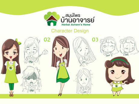 มาสคอต "สมุนไพรบ้านอาจารย์" สื่อสารความเป็นตัวตนของแบรนด์ผ่านลายเส้น ที่พริ้วไหวสวยงามให้ดูน่าจดจำ