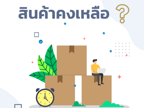 Definition of Inventory