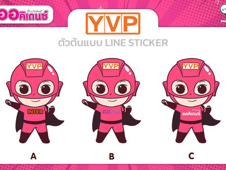 吉祥物“Y.V.P. INTER TRADE - Y.V.P. Inter Trade”