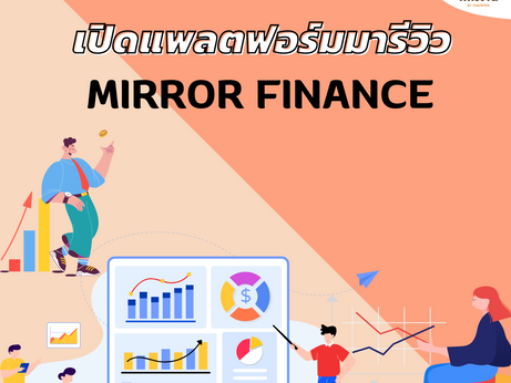 ⚡️ Open Mirror Finance review platform, farm results from US stocks.