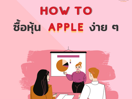 How to buy Apple stock easily