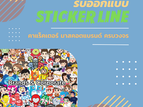 ChatStick one stop service!! Come to one place, end all services, whether it is