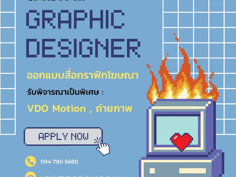 📣Good opportunity has arrived. ChatStick is accepting applications for Graphic Design position.