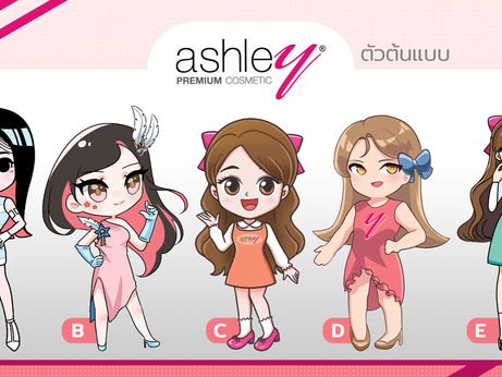 Mascot "Zeabel Cosmetics - Zeabel Cosmetics"
