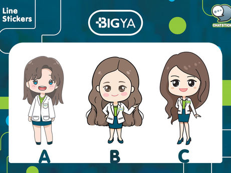 "BigYa - Big Ya" 🏥 New generation standard pharmacy 🥰