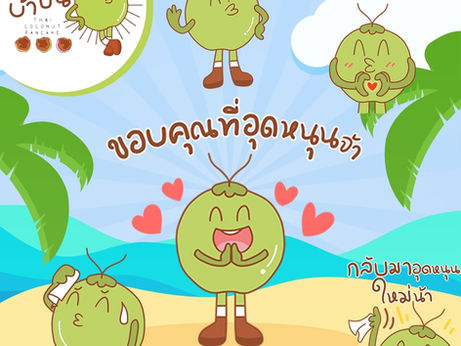 Line sticker "Jomsa's crazy" 🥥