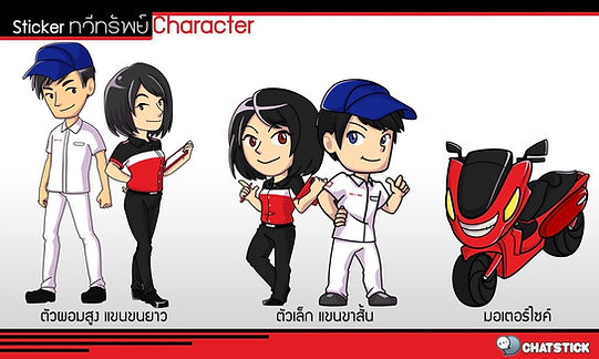 “TAVEESUBYANYONT - Taweesup Automotive”🏍完整的本田摩托車服務中心摩托車經銷商和摩托車零件 ✏️概念吉祥物是要有卡通人物吉祥物。建立一個被記住的品牌用說話代替產品看起來更輕。更容易處理彌合品牌與客戶之間的鴻溝最重要的是,你必須看起來很可愛,友好,真誠,樂意為你服務。✨這一次,ChatStick設計了一個吉祥物。選擇了男性、女性和摩托車員工的角色也能成為品牌的代表設計風格多樣有不同比例的細節。但仍然清楚地傳達了品牌 👱🏻♂️ 男性角色代表專業技術人員進行技術、機智、經驗豐富的維修工作,可以解決所有問題。穿著看起來熟悉而獨特的品牌制服。 👱🏻♀️女性角色代表服務部門快速協調快速完成信息清除所有案例很高興為客戶提供信息。服務意識穿著品牌的製服作為公認的形象。 🏍機車,主打產品,將有助於將品牌的身份傳達得更加完美。從主要產品設計削弱細節更要有生活才能溝通。 吉祥物也可用於代表品牌。拉近品牌與客戶的距離。增進友誼並創造品牌知名度您無需付費即可聘請演示者。它可以通過多種方式進行擴展,無論是吉祥物站立秀、紀念品、Sticker LINE、網絡營銷、為品牌創造故事,都被認為是非常值得的一次性投資。它可以用於許多頻道。🧡 -------------------------------------------------- 對畫卡通人物、線條畫貼紙服務感興趣 | 為LINE照片製作貼紙 | 為LINE名人製作貼紙 | 為LINE藝術家製作貼紙 | 為LINE歌手製作貼紙 | 動畫線條貼紙設計 | 動畫線條貼紙設計 | 動畫貼紙線設計 | 動畫貼紙線設計 | 動畫貼紙線 | 動畫貼紙 "StickerLine 照片貼紙線貼紙線圖片您可以全天 24 小時聯繫我們。 公司、品牌和組織的 LINE 貼紙設計示例 >> https://www.chatstickmarket.com/stickerport LINE 貼紙設計、藝術家、名人和名人的例子 >> https://www.chatstickmarket.com/celebport LINE 貼紙設計示例我們可以發送到所有應用程序,無論是 Facebook、WeChat、KakaoTalk、Messenger、Whatsapp >>https://www.chatstickmarket.com/stickerinchatstick -------------------------------------------------- 💙諮詢我們的團隊💙 📱電話:0840104252 📱0947805680 辦公熱線 : 034-900-165 , 02-297-0811 (週一至週五) 📨 收件箱:http://m.me/ChatStick.TH ┏━━━━━━━━━━┓ 📲 LINE:@chatstick ┗━━━━━━━━━━┛ 或點擊 https://goo.gl/KuzCpM 🎉 查看我們的工作https://lnkd.in/gT2npuW
