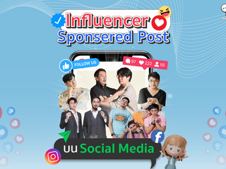 การทำ Influencer Sponsored Posts บน Social Media