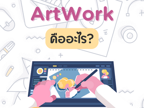 什麼是藝術作品?