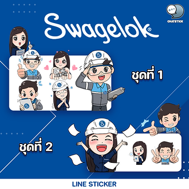 "swagelok" The company produces components for gas and liquid systems such as pipes, valves 🔩⚙️ There are 2 sets of STICKER LINE representing male and female employees to use in the organization 🎉 covering all sets of words. You can use it for every occasion. ChatStick. Thank you for trusting our team to take care of you. 🥰 #ChatStick #สติกเกอร์ไลน์ #สร้างแบรนด์ #ของขวัญ #รับวาดสติกเกอร์ #สติกเกอร์ #ThemeLINE #ธีมไลน์ ---------------------------------------------------- Interested in services for drawing cartoon characters, making stickers for line drawings | for making stickers for LINE photos | for making stickers for LINE celebrities | for making stickers for LINE artists | for making stickers for LINE singers | Animated Line Sticker Design | Animated Line Sticker Design | Animated Sticker Line Design | Animated Sticker Line Design | Animated Sticker Line | Animated Stickers "StickerLine Photo Sticker Line Sticker Line Pictures You can contact us 24 hours a day. Examples of designs for LINE stickers for companies, brands and organizations >> https://www.chatstickmarket.com/stickerport Examples of LINE sticker designs, artists, celebrities and famous people >> https://www.chatstickmarket.com/celebport Examples of LINE sticker designs that we can send to all apps, whether Facebook, WeChat, KakaoTalk, Messenger, Whatsapp >>https://www.chatstickmarket.com/stickerinchatstick ---------------------------------------------------- 💙 Consult our team 💙 📱Tel : 0840104252 📱0947805680 Office Hotline : 034-900-165 , 02-297-0811 (Monday-Friday) 📨 Inbox : http://m.me/ChatStick.TH ┏━━━━━━━━━┓ 📲 LINE: @chatstick ┗━━━━━━━━━┛ or click https://goo.gl/KuzCpM 🎉 See our work at https://lnkd.in/gT2npuW