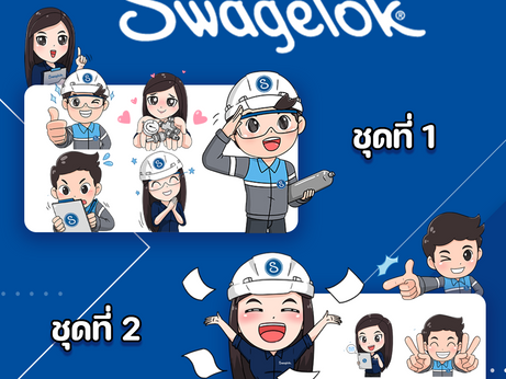 "swagelok" The company produces components for gas and liquid systems such as pipes, valves 🔩⚙️