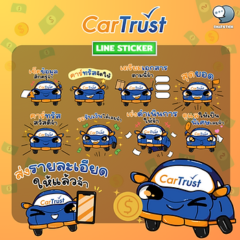 "CarTrust - คาร์ทรัส" ดำเนินธุรกิจปิดเล่มทะเบียน ให้บริการจัดหาไฟแนนซ์ และรีไฟแนนซ์รถยนต์แบบครบวงจร (One-Stop Car Financing Service Provider) รวมไปถึงมีบริการประกันภัยรถยนต์ ซื้อ-ขายรถยนต์มือสอง🚙💨
ลิงก์ดาวน์โหลด
> ดาวน์โหลดผ่าน LINE STORE : https://store.line.me/stickershop/product/23324131/th
#ChatStick #สติกเกอร์ไลน์ #สร้างแบรนด์ #รับวาดสติกเกอร์ #สติกเกอร์น่ารัก #รับวาดการ์ตูน #สติ๊กเกอร์แจกฟรี #EventSticker #สติ๊กเกอร์ประจำแบรนด์ #LINE #StickerLINE #รับออกแบบ #ดูแลเพจ #แจกสติกเกอร์ไลน์ #VDOMotion #ร้านค้าออนไลน์ #สร้างLINEOA
📢ช่องทางการติดต่อ📢
🔸LINE@ : https://goo.gl/KuzCpM
🔸Website : www.chatstickmarket.com/
🔸Tel : 0840104252 📱0947805680