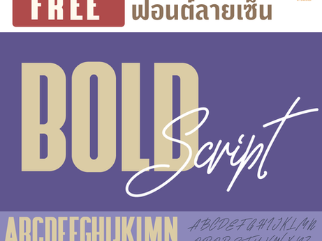 free!! signature font