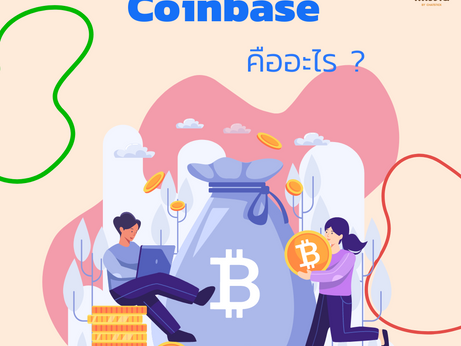 Interesting facts about the crypto world : Coinbase