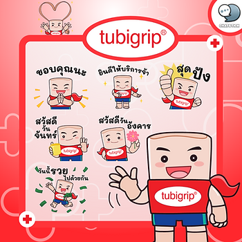 "tubigrip - ทูบีกริบ" สติกเกอร์จากผลิตภัณฑ์นำเข้าจากประเทศอังกฤษ ใช้สวมเพื่อป้องกันและบรรเทาอาการปวดเมื่อย เคล็ด ขัดยอก ลดอาการบวม แทนผ้ายืดชนิดพัน คุณภาพดีไม่มีปัญหาเรื่องหลุดลุ่ย อีกทั้งยังให้แรงรัดที่สม่ำเสมอ สามารถเคลื่อนไหวร่างกายได้อย่างอิสระ
#ChatStick #สติกเกอร์ไลน์ #สร้างแบรนด์ #รับวาดสติกเกอร์ #สติกเกอร์น่ารัก #รับวาดการ์ตูน #สติ๊กเกอร์แจกฟรี #EventSticker #สติ๊กเกอร์ประจำแบรนด์ #LINE #StickerLINE #รับออกแบบ #ดูแลเพจ #แจกสติกเกอร์ไลน์ #VDOMotion #ร้านค้าออนไลน์ #สร้างLINEOA
ช่องทางการติดต่อ
LINE@ : https://goo.gl/KuzCpM
Website : www.chatstickmarket.com/
Tel : 0840104252 0947805680