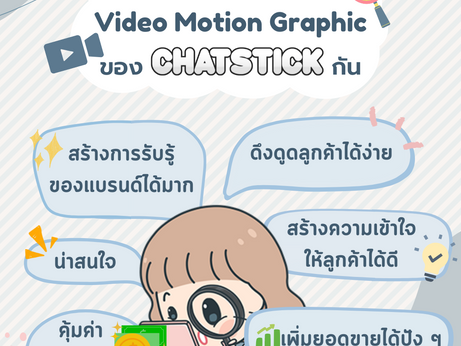 🔎 Let's look at the advantages of Video Motion Graphics.