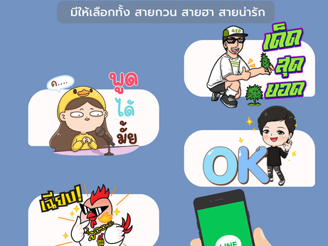 Who's late when your fingers are tired? I don't want to type a lot 📱