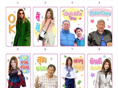 จัดเต็มด้วย Big Sticker ภาพถ่ายสุดฮิต เห็นชัดเต็มห้องแชทไม่ซ้ำใคร✨