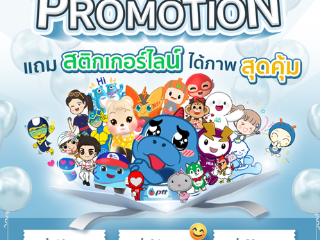 ทุกแบรนด์รู้ มีแล้วดี..แค่เริ่มทำ