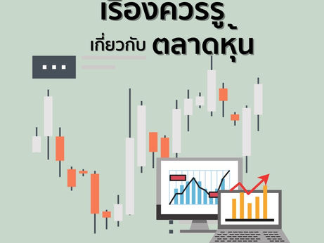 📣 Opening and closing time of the stock market