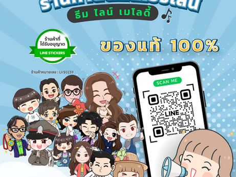 Did you know?💥 It's easy to buy stickers like this too.🙋