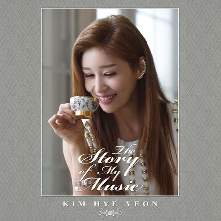 김혜연 [The Story of My Music]