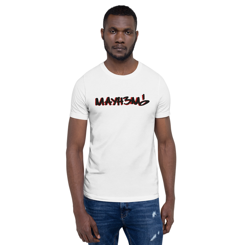Thumbnail: Short-Sleeve Unisex Mayh3m! T-Shirt