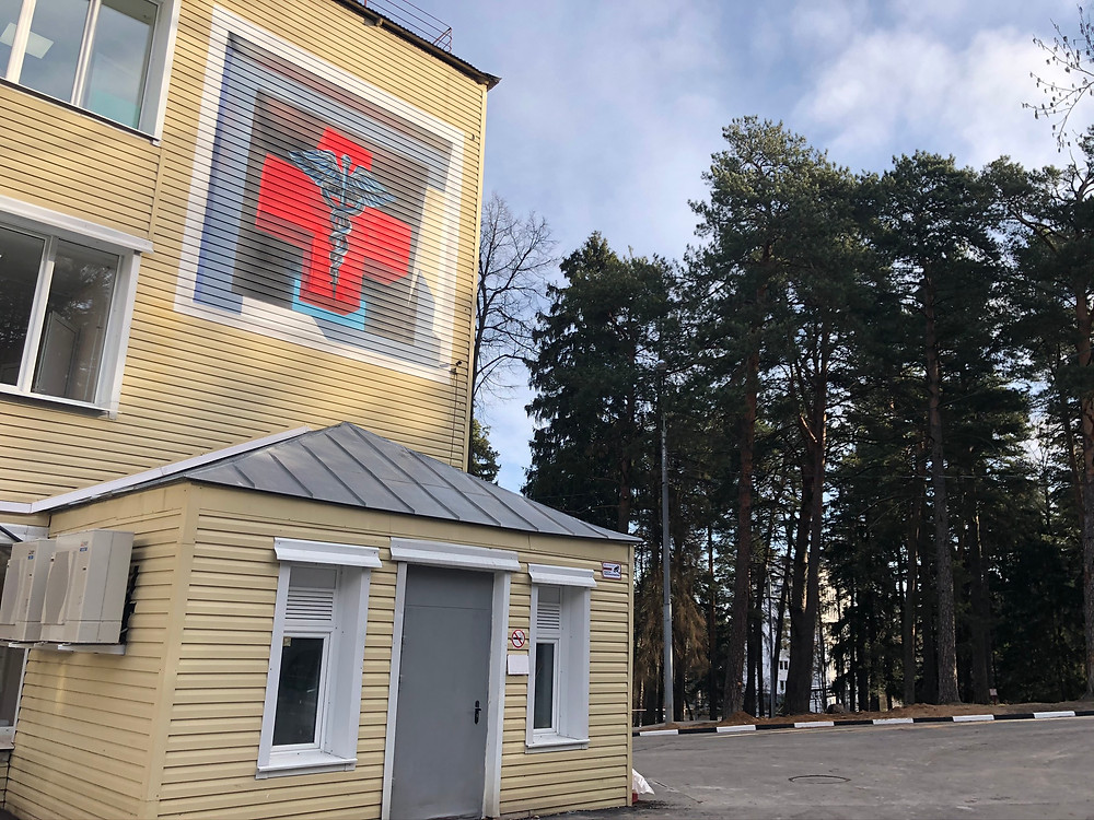 Коронавирусный госпиталь