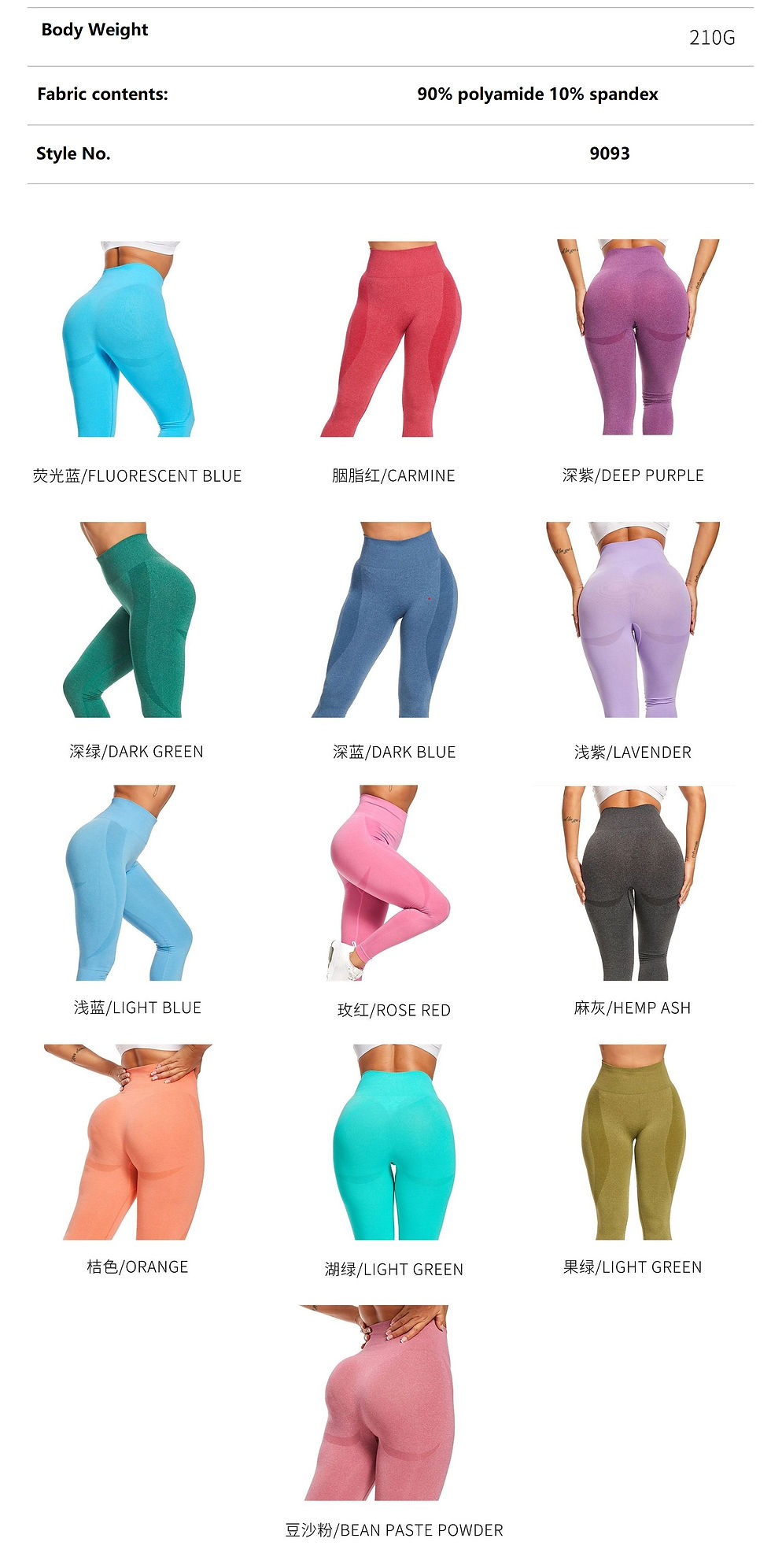 Thumbnail: 9093 Women High Waist Workout Gym Smile Contour Seamless Leggings Yoga tight