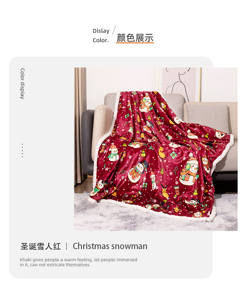 Thumbnail: Double layer Printed Blanket 92802