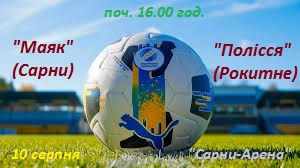 Оголошення!!!