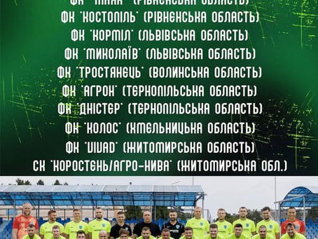 Новий виклик!!!