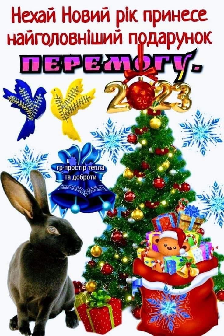 ree