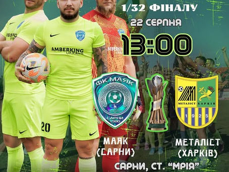 Нам потрібна ваша підтримка!!!