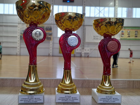 ВІДКРИТИЙ КУБОК З ФУТЗАЛУ СЕРЕД ЮНАКІВ 2007 р.н. І МОЛОДШИХ.