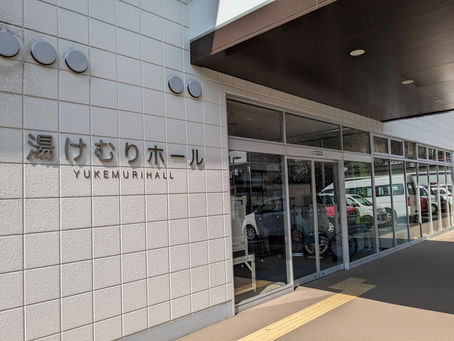 防災委員になりました
