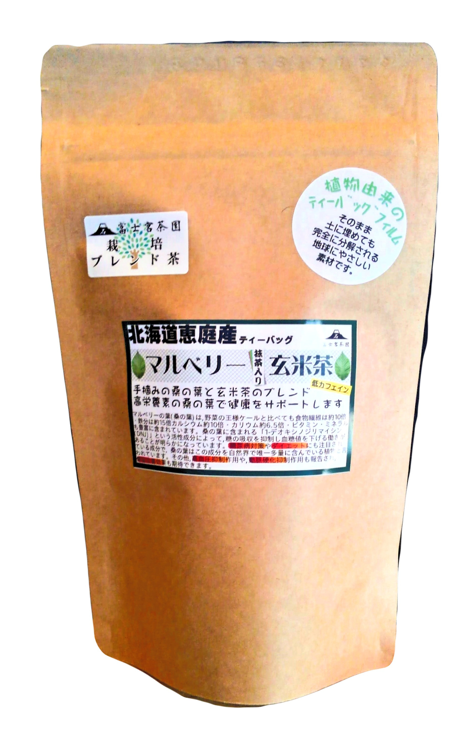 桑の葉抹茶入玄米茶ティーバッグ
