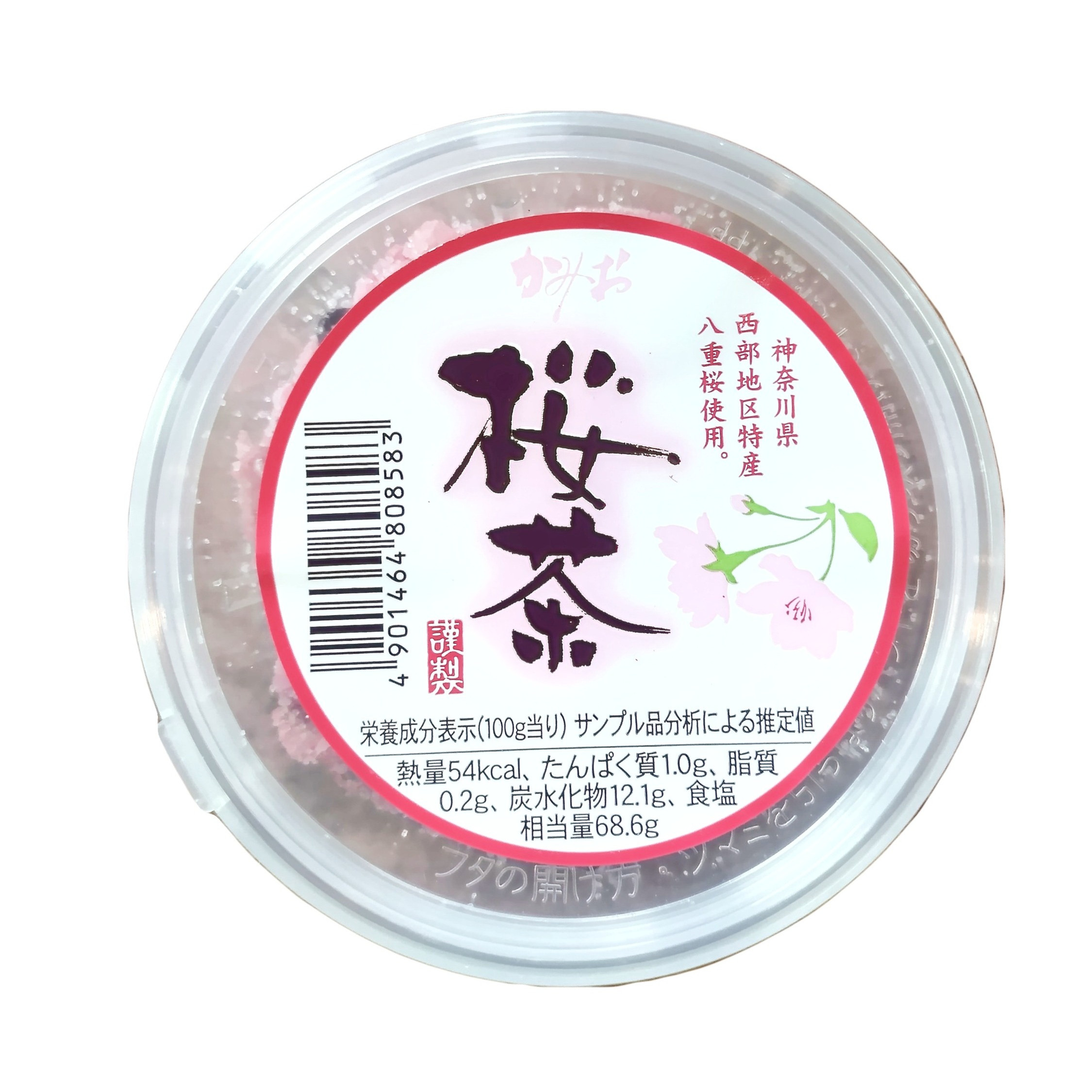 さくら茶