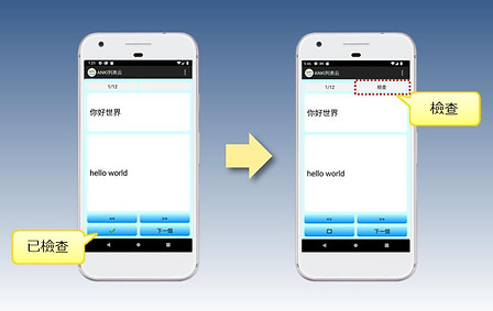 2_ANKI-LIST_CLOUD_註冊檢查字.jpg