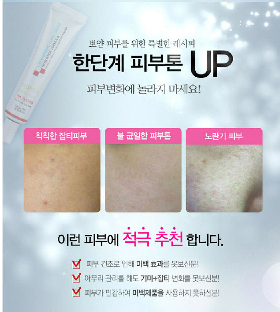 Thumbnail: Beaute Melasma-X 3D Whitening Cream Melanin Care Freckles Remover 35ml/1.18oz