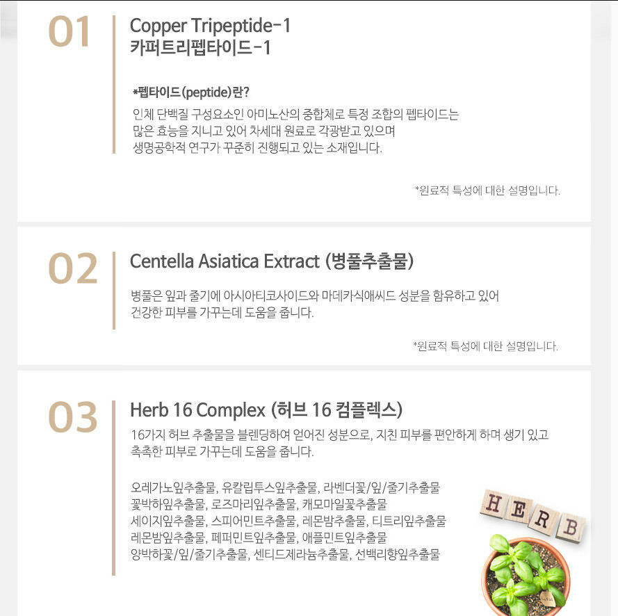 Thumbnail: [DR.PEPTI] Herb Natural Peeling Gel 130ml(4.39oz) K-Beauty