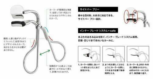 Thumbnail: Shu Uemura - S Curler Made In Japan (1 Set)