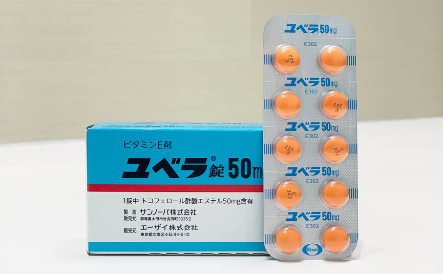 Juvela Vitamin E Supplement 50mg 100 Tablets Made inJapan