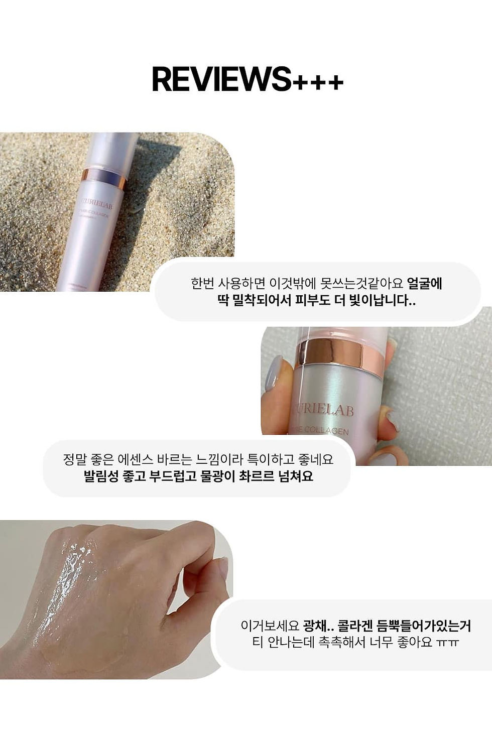 Thumbnail: CURIELAB PURE COLLAGEN Sun Serum + Hydrolyzed Collagen Extract SPF50+/PA++++