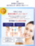 Thumbnail: Hatomugi UV Milky Lotion Gel 250ml Sunscreen SPF31 PA+++ From JAPAN