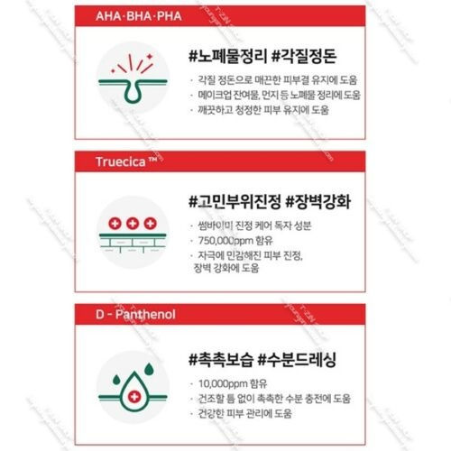 Thumbnail: [ SOME BY MI ] AHA BHA PHA 14 Days Super Miracle Spot All Kill Cream 30ml