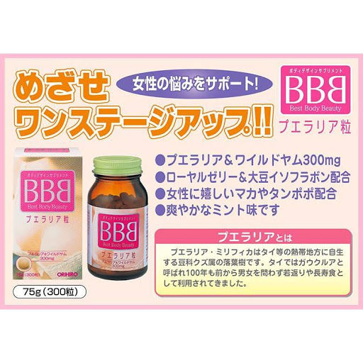 Thumbnail: Orihiro Bbb Best Body Beauty Puerperal 300-Tablets Made In Japan